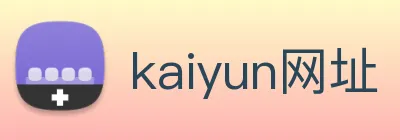 kaiyun网址 logo